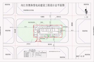 内江市奥体变电站项目建设工程设计方案总平面图公示